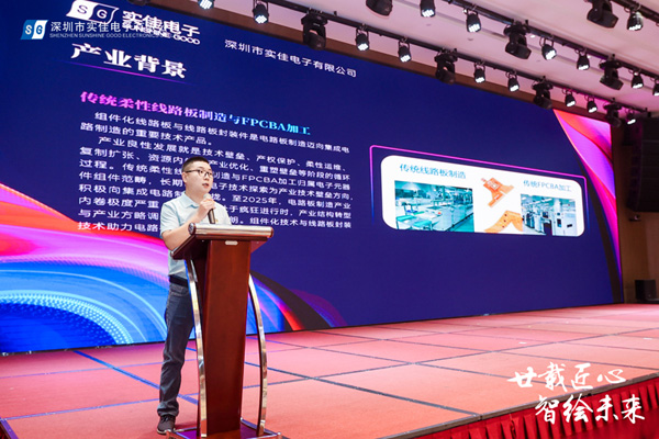 工藝部部長(zhǎng)發(fā)表講話 工藝部部長(zhǎng)發(fā)表講話