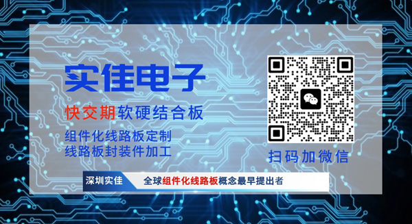 組件化線路板工廠聯(lián)系方式 組件化線路板工廠聯(lián)系方式